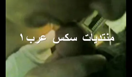 Lesbiennes copines avec xxx prno arab peluche Alpha